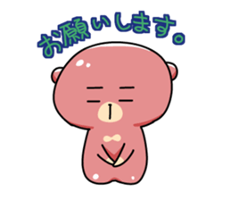 Sleepy bear sticker #7902774