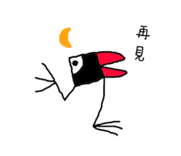 Toh-Toh sticker #7903267