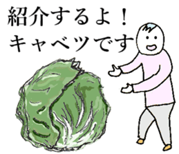 Cabbage sticker #7903461