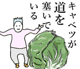 Cabbage sticker #7903462