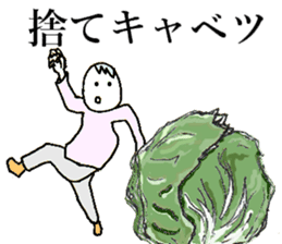Cabbage sticker #7903464