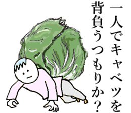 Cabbage sticker #7903465