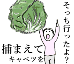 Cabbage sticker #7903467