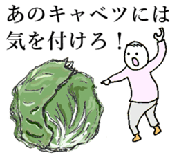 Cabbage sticker #7903471