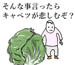 Cabbage sticker #7903474