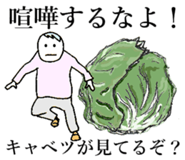 Cabbage sticker #7903476