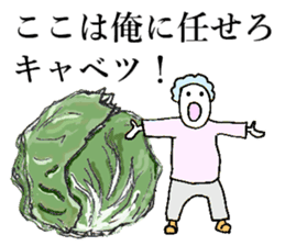 Cabbage sticker #7903477