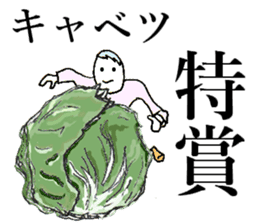 Cabbage sticker #7903479