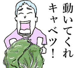 Cabbage sticker #7903482