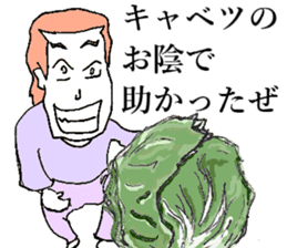 Cabbage sticker #7903485
