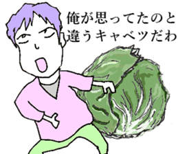 Cabbage sticker #7903490