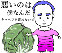 Cabbage sticker #7903492