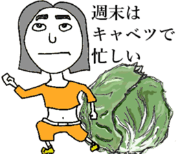 Cabbage sticker #7903495
