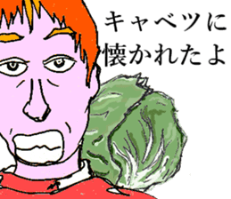 Cabbage sticker #7903497