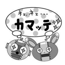 monochrome-robot sticker #7903538