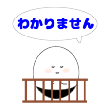 TAMARIN2 sticker #7903719