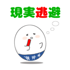 TAMARIN2 sticker #7903729