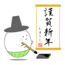 TAMARIN2 sticker #7903737