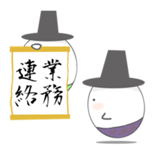 TAMARIN2 sticker #7903738