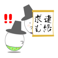 TAMARIN2 sticker #7903739