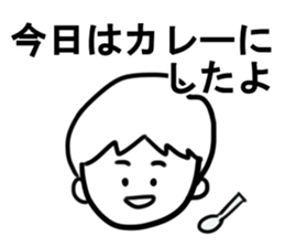 Cooking Men's sticker #7903792