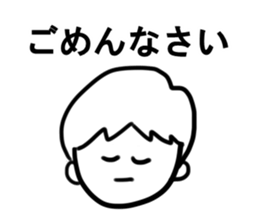 Cooking Men's sticker #7903796