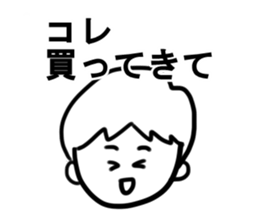 Cooking Men's sticker #7903797