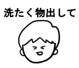 Cooking Men's sticker #7903799