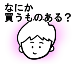 Cooking Men's sticker #7903803