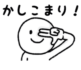 Carefree person Sticker sticker #7903940