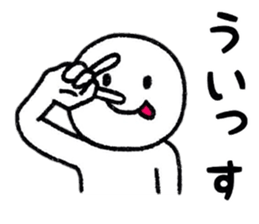 Carefree person Sticker sticker #7903941