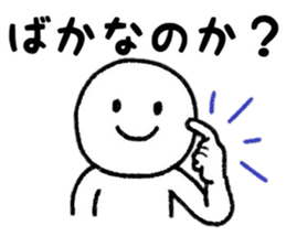 Carefree person Sticker sticker #7903942