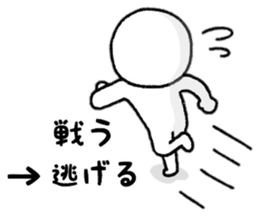 Carefree person Sticker sticker #7903951