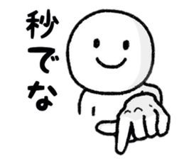 Carefree person Sticker sticker #7903952