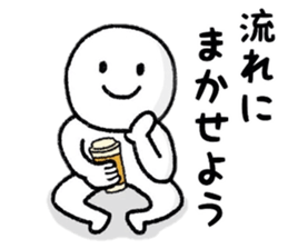 Carefree person Sticker sticker #7903955