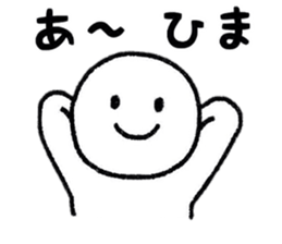 Carefree person Sticker sticker #7903956