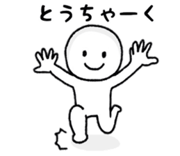 Carefree person Sticker sticker #7903959