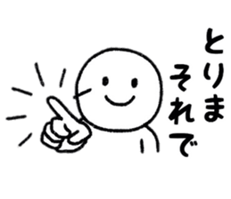 Carefree person Sticker sticker #7903960