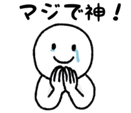 Carefree person Sticker sticker #7903963