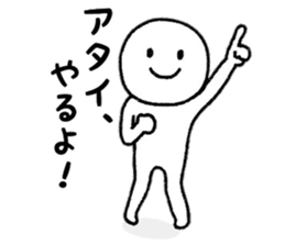 Carefree person Sticker sticker #7903964