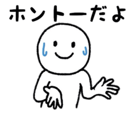 Carefree person Sticker sticker #7903965