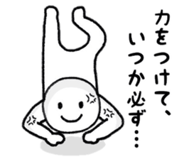 Carefree person Sticker sticker #7903966