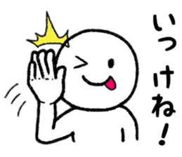 Carefree person Sticker sticker #7903974