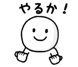 Carefree person Sticker sticker #7903977