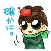 Joe-kun2 sticker #7904111