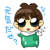 Joe-kun2 sticker #7904116