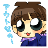 Joe-kun2 sticker #7904117