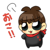 Joe-kun2 sticker #7904118