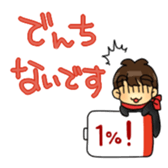 Joe-kun2 sticker #7904128