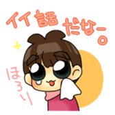 Joe-kun2 sticker #7904135